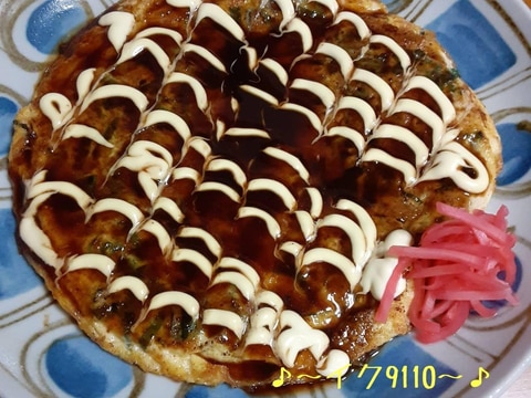 ねぎとツナの卵とじお好み焼き風